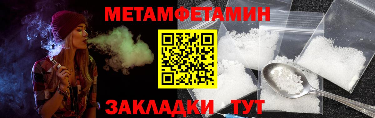 АМФЕТАМИН Розовый Острогожск