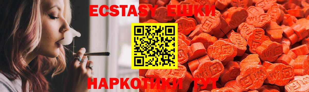 Острогожск  ЭКСТАЗИ Cube  Экстази  Экстази mix  Вход с VPN 
