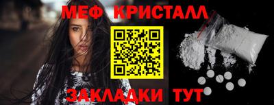 мескалин Первоуральск