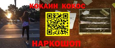 мескалин Первоуральск