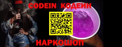 мескалин Первоуральск
