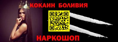 мескалин Первоуральск