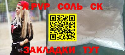 кокаин перу Пенза