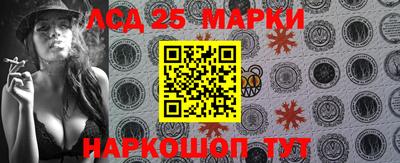 мескалин Первоуральск