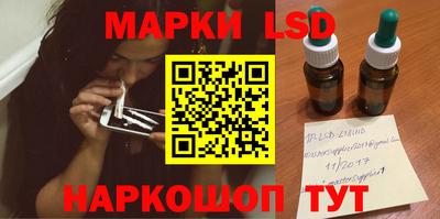 гидропоника Партизанск