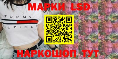 мескалин Первоуральск