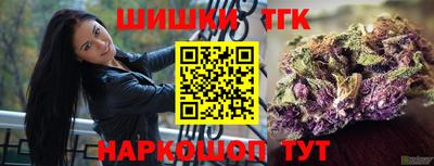 мескалин Первоуральск