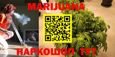 мескалин Первоуральск