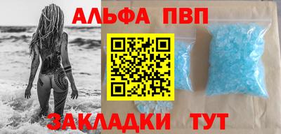 гидропоника Партизанск