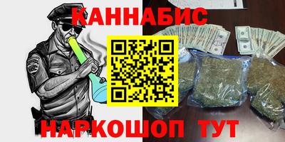 мескалин Первоуральск