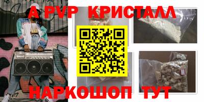 гидропоника Партизанск