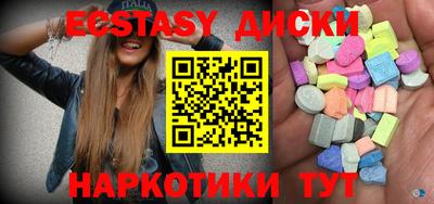 мескалин Первоуральск