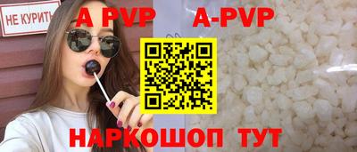 кокаин перу Пенза