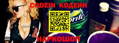 мескалин Первоуральск