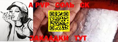 кокаин перу Пенза