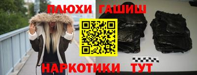 кокаин перу Пенза