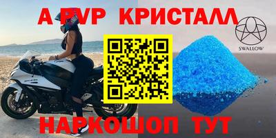 кокаин перу Пенза