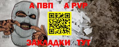 мескалин Первоуральск
