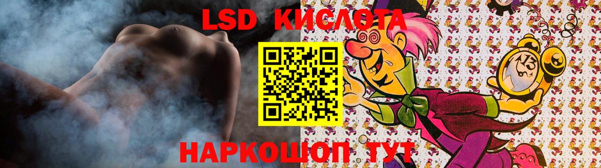 Лсд 25 экстази кислота  LSD-25 экстази ecstasy  Вход с VPN  Острогожск 
