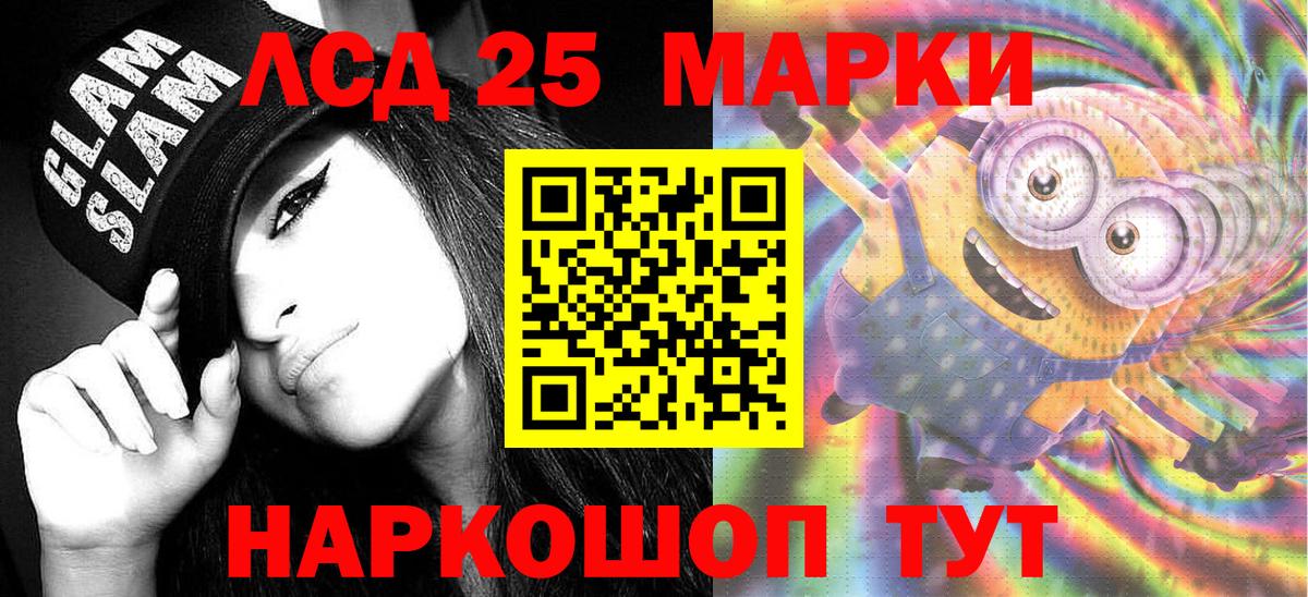 Марки N-bome 1,5мг  Марки N-bome 1,5мг  Острогожск  Вход с VPN 