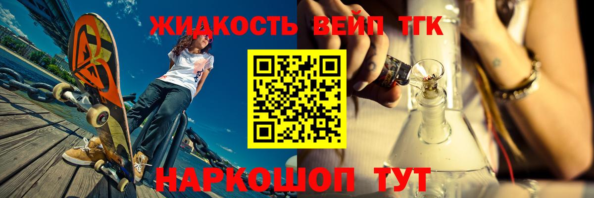 Острогожск  ТГК жижа  Вход с VPN 