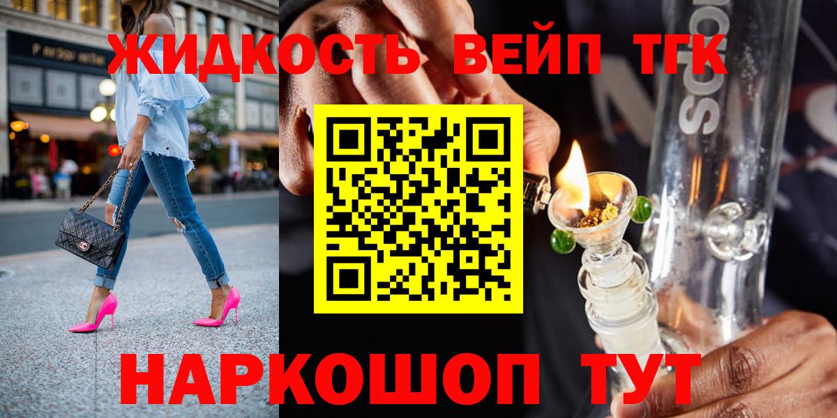 ТГК Wax Острогожск