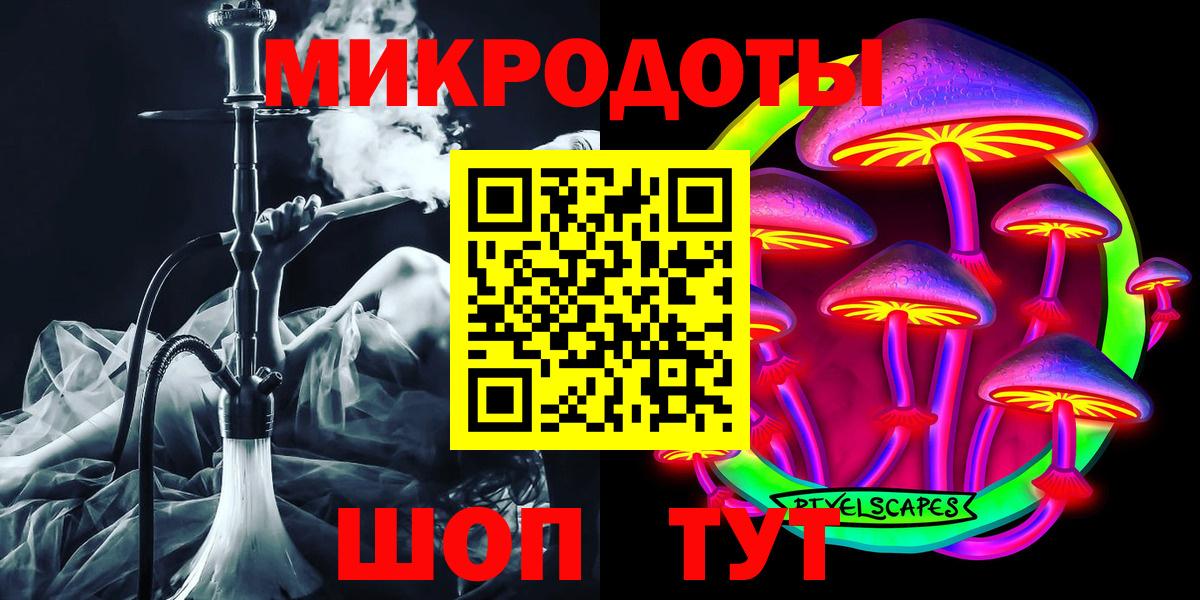 Псилоцибиновые грибы прущие грибы  Галлюциногенные грибы MAGIC MUSHROOMS  Острогожск  Вход с VPN 