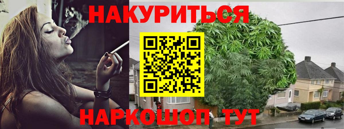 Бошки марихуана марихуана  Марихуана MAZAR  Вход с VPN  Бошки марихуана AK-47  Острогожск 